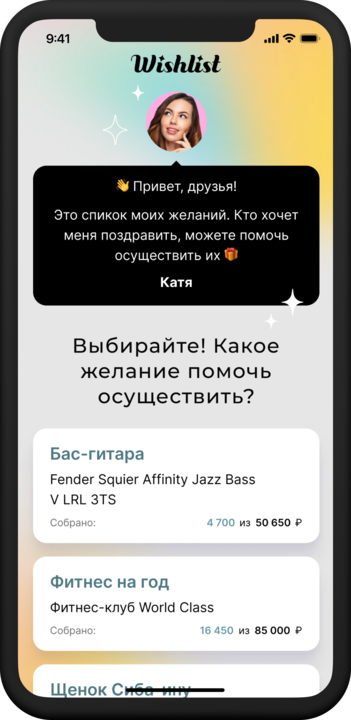 case-image
